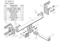 Фаркоп Лидер-Плюс для BMW X6 (G06) 2019 - ... г. в.