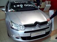 Дефлектор капота Citroen (Ситроен) C5 (2008-)(темный)