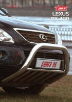 Решетка передняя мини d 76 с нижней защитой Lexus RX II 400 (2003-2009)