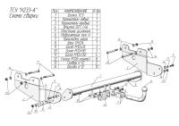 Фаркоп Лидер-Плюс для HYUNDAI STARIA 2021 - .... г. в.