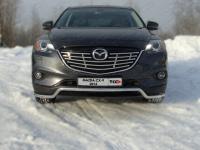 Защита передняя нижняя 42,4 мм для Mazda CX-9 2013-2017