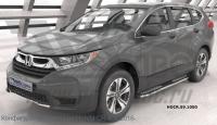 Пороги алюминиевые (Zirkon) Honda CR-V (V 2017-)