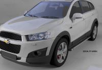 Пороги алюминиевые (Emerald Black) Chevrolet Captiva (Шевроле Каптива) (2006-2010-)