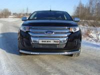 Защита передняя нижняя (с ходовыми огнями) 76,1 мм для Ford Edge 2014-2015