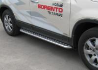 Пороги труба d42 c листом (лист алюм, проф. нерж) (вариант 1) KIA Sorento 2009-2011
