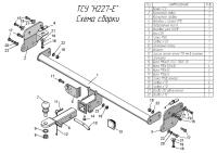 Фаркоп Лидер-Плюс для Hyundai Creta I (2016-2021) "быстросъемный под квадрат"