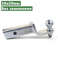 Вставка (квадрат 50х50мм, без занижения) под американский фаркоп, оцинкованный