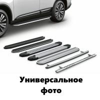 Пороги алюминиевые SHARK Nissan X-Trail (2007-2014)