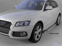 Пороги алюминиевые (Brillant) Audi (Ауди) Q5 (2009-) (серебр)