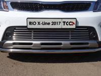 Решетка радиатора нижняя 12 мм для Kia Rio X-Line 2017-