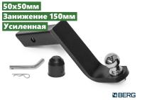 Вставка усиленная (квадрат 50х50мм, занижение 150мм) под американский фаркоп