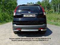 Защита задняя (центральная) 60,3 мм для Honda CR-V 2012-2015 двг.2.0