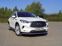Защита передняя нижняя 42,4 мм для Infiniti QX 50 2018-