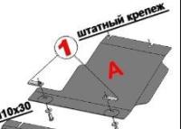 Защита Альфеко для картера двигателя Ford Ranger Double Cab (V-2.2TD, 2012-)