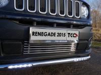 Решетка радиатора нижняя 12 мм для Jeep Renegade 4WD 2015-