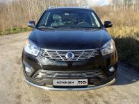 Решетка радиатора верхняя 12 мм для SsangYong Actyon 2014-