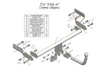 Фаркоп Лидер-Плюс для KIA OPTIMA  2016 – ...