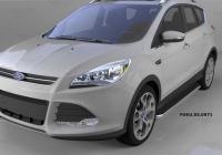 Пороги алюминиевые (Ring) Ford Kuga (2013-)