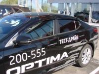Дефлекторы боковых окон Kia Optima (2010-2014) (4шт.)