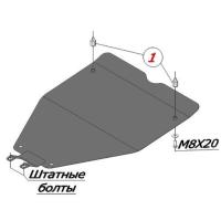 Защита Альфеко для картера двигателя и кпп Subaru Impreza (2007-2011-) малая