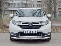 Защита переднего бампера d63 секции-d75х42 дуга HONDA CR-V 2017-