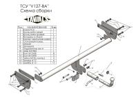 Фаркоп Лидер-Плюс для VOLKSWAGEN TERAMONT 2017- н.в. (С БЫСТРОСЪЕМНЫМ ШАРОМ)