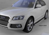 Пороги алюминиевые (Alyans) Audi (Ауди) Q5 (2009-)