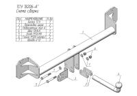 Фаркоп Лидер-Плюс для BMW X1 II (F48) 2015 – ... г. в.