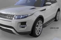 Пороги алюминиевые (Corund Silver) Land Rover Evoque (2011-) кроме к-ции Dynamic