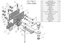 Фаркоп Лидер-Плюс для TOYOTA HILUX (4WD) (N2) с задним силовым бампером  2008-2015 ( ШАР ВСТАВКА 50*50 )