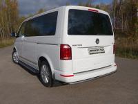 Защита задняя 42,4 мм для Volkswagen Multivan (T6) 2015-