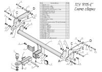 Фаркоп Лидер-Плюс для Renault Duster I (2010-2015) "быстросъемный под квадрат"