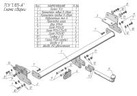 Фаркоп Лидер-Плюс для LEXUS RX 300 (AL20) 2015 - 2022 г. в.