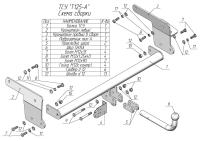 Фаркоп Лидер-Плюс для Toyota RAV4 «XA50» V (2018-)