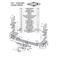 Фаркоп Лидер-Плюс для CHEVROLET LACETTI (KLAN) (седан) 2004-