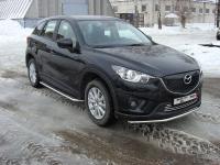 Защита передняя нижняя 42,4 мм для Mazda CX-5 2012-2015