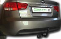 Фаркоп Лидер-плюс для KIA CERATO (TD) (седан) 2009-2012