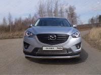 Защита передняя нижняя 60,3 мм для Mazda CX-5 2015-2016