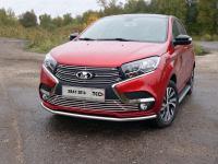 Защита передняя нижняя 42,4 мм для Lada XRAY 2016-