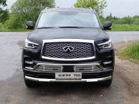 Защита передняя нижняя (с ДХО) 76,1 мм для Infiniti QX 80 2018-