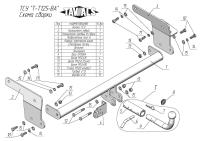 Фаркоп Лидер-Плюс для Toyota RAV4 «XA50» V (2018-) "быстросъемный"