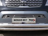 Решетка радиатора 16 мм (с парктроником) для Kia Mohave 2017-