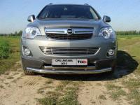 Решётка радиатора 12 мм для Opel Antara 2011-