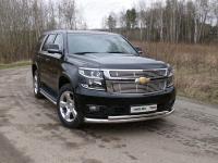 Защита передняя нижняя (двойная) 76,1/50,8 мм для Chevrolet Tahoe 2016-