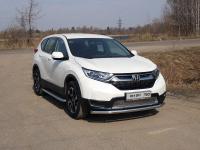 Защита передняя нижняя 60,3 мм для Honda CR-V 2017-