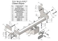 Фаркоп Лидер-Плюс для RENAULT MASTER (фургон)  2010 - ... г. в.