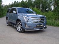 Защита передняя нижняя 76,1 мм для Cadillac Escalade 2015
