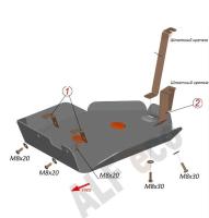 Защита Альфеко для топливного бака Kia Sportage, V-все, (2016-)