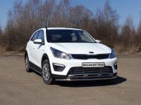 Защита передняя нижняя 42,4 мм для Kia Rio X-Line 2017-