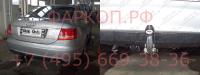 Фаркоп Galia для Audi A6 седан/универсал (2004-2011)